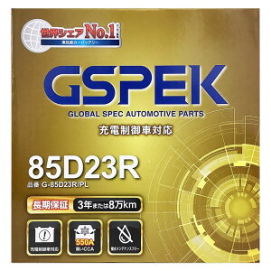 obe[ GSPEK G-85D23R/PL jbT LoR[` TA-QE25 15N5`19N8 Ή ndl D23R^Cv  265