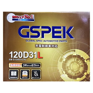 obe[ GSPEK G-120D31L/PL  fg LD-BZU300M 15N5` ؐtWXg[ Ή Wn/n D31L^Cv  164