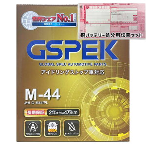 obe[ GSPEK G-M44/PL g^ sNVXK 3BA-LA700A ߘa2N6`ߘa4N8 Ή Wn/n AChOXgbv M-42^Cv  38