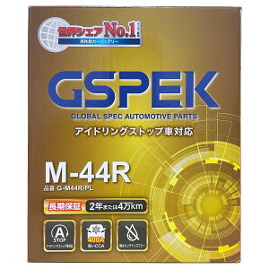 obe[ GSPEK G-M44R/PL z_ N|BOX JOY 6BA-JF5 ߘa6N9` Ή Wn/n AChOXgbv M-42R^Cv  11