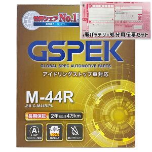 obe[ GSPEK G-M44R/PL z_ N|BOX JOY 6BA-JF6 ߘa6N9` 4WD Ή Wn/n AChOXgbv M-42R^Cv  12