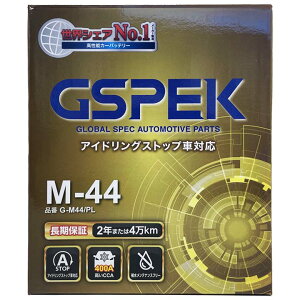 J[obe[ G-M44PL [ DBA-LA100S 22N12`26N12Ή ݊:M-42 eiXt[   2Nۏؕt 150