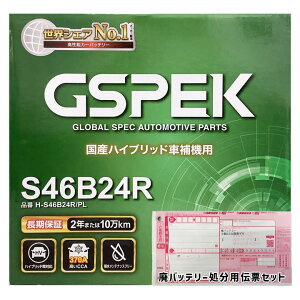 obe[ GSPEK H-S46B24R/PL NTX CT DAA-ZWA10 23N1`ߘa2N8 Ή Wn/n nCubh S46B24R^Cv  17