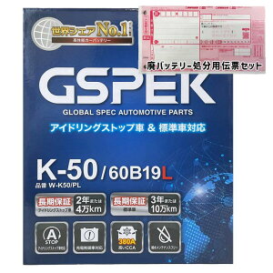 obe[ GSPEK W-K50/PL z_ F[ 6AA-RU3 ߘa2N9`ߘa3N4 Ή Wn/n nCubh K-42^Cv  237
