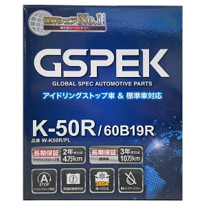 obe[ GSPEK W-K50R/PL XYL Xy[VA MA 4AA-MK54S ߘa6N9` Ή Wn/n nCubh K-42R^Cv  314