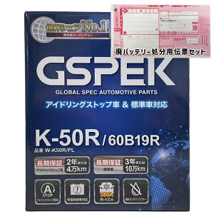 obe[ GSPEK W-K50R/PL XYL Ag [NX 4BA-HA36S ߘa2N10`ߘa3N12 Ή Wn/n AChOXgbv K-42R^Cv  268