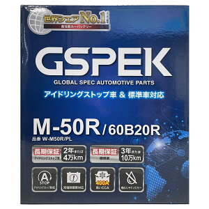 obe[ GSPEK W-M50R/PL z_ N|BOX 6BA-JF4 ߘa1N10`ߘa5N10 4WD Ή Wn/n AChOXgbv M-42R^Cv  216