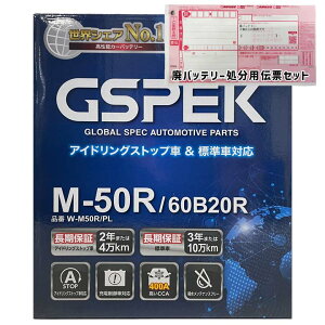 obe[ GSPEK W-M50R/PL XYL Wj[ GH-JB23W 11N10`12N5 Ή Wn/n M-42R^Cv  368