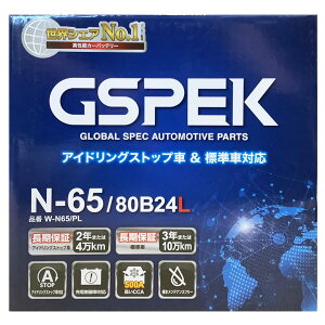 obe[ GSPEK W-N65/PL jbT Zi DBA-NC26 22N11`28N8 4WD Ή Wn/n [d N-65^Cv  783