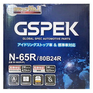 obe[ GSPEK W-N65R/PL g^ NEGXe[g TA-GS171W 13N8`15N12 Ή Wndl N-65R^Cv  128
