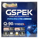 バッテリー GSPEK W-Q90/PL トヨタ クラウンロイヤル DBA-GRS210 平成24年12月〜平成30年6月 対応 標準地仕様車 充電制御車 Q-85タイプ 送料無料 234