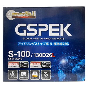 obe[ GSPEK W-S100/PL jbT Zi DBA-FNC26 22N11`28N8 4WD Ή Wn/n AChOXgbv S-95^Cv  336