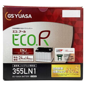 obe[ g^ J[ NX 3BA-ZSG10 ߘa3N9`ߘa5N10 [d ECORENJ ENJ-355LN1