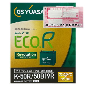 Yobe[ GSAT ER-K-50R/50B19R XYL Ag [NX DBA-HA36S 27N12`ߘa2N10 5MT Ή Wn/n [d K-42R^Cv  298