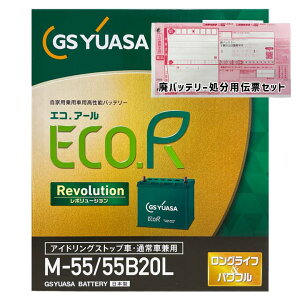 Yobe[ GSAT ER-M-55/55B20L _Cnc [Re DBA-L585S 23N6`29N3 4WD Ή Wn/n AChOXgbv M-42^Cv  1317