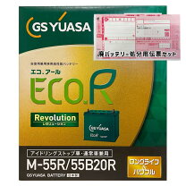 楽天市場】gsユアサ m42r 55b20rの通販
