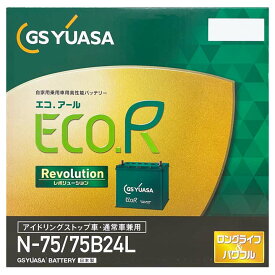 バッテリー GSユアサ ER-N-75/75B24L マツダ デミオ DBA-DE3FS 平成19年7月〜平成26年9月 対応 標準地/寒冷地共通 充電制御車 N-65タイプ 本州送料無料 917