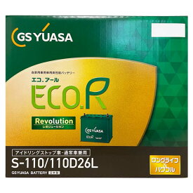 バッテリー GSユアサ ER-S-110/110D26L マツダ デミオ LDA-DJ5FS 平成26年10月〜令和1年7月 標準地/寒冷地共通 アイドリングストップ車 S-95タイプ 送料無料 国産 517