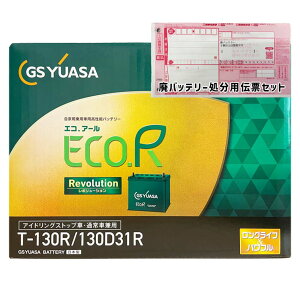 Yobe[ GSAT ER-T-130R/130D31R U rbOz[ KH-UBS73GW 10N2`14N12 AT Ή Wndl T-110R^Cv  228