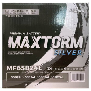 MAXTORM obe[ MF65B24L B24L ^Cv݊i obe[ ԗp Ki ۏ {u[h  [d 