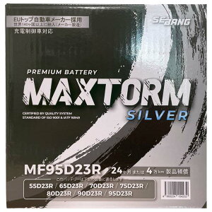 obe[ MAXTORM MAX-MF95D23R g^ 86 DBA-ZN6 24N4`27N4 RCȊO ndl [d D23R^Cv  4