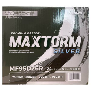 obe[ MAXTORM MAX-MF95D26R jbT Xe[WA GF-WGNC34 10N8`13N10 4WD ndl D26R^Cv  197