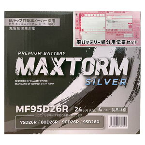 obe[ MAXTORM MAX-MF95D26R jbT Xe[WA GF-WGNC34 10N8`13N10 4WDE}`AV Ή Wn/n D26R^Cv  200
