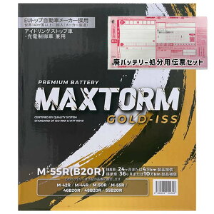 MAXTORM obe[ MAX-M-55R pobe[T[rXt M-42R Ki݊i obe[ ԗp Ki ۏ {u[h  [d 