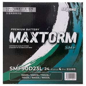 obe[ MAXTORM MAX-SMF90D23L Xo KVBB4 CBA-BL5 18N5`21N5 ATE4WD Ή Wn/n D23L^Cv {B 978