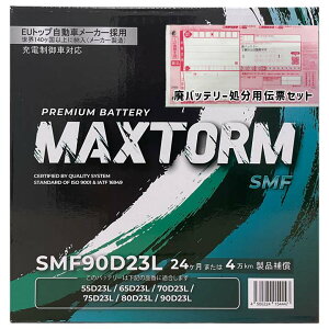 obe[ MAXTORM MAX-SMF90D23L pobe[T[rXt g^ At@[h TA-MNH10W 14N5`19N6 Ή Wn/n D23L^Cv {B 46
