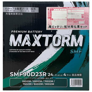 obe[ MAXTORM MAX-SMF90D23R pobe[T[rXt g^ nCG[XS CBA-TRH229W 17N1`19N8 4WD Ή Wndl [d D23R^Cv {B 152