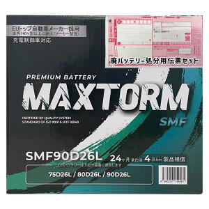 �o�b�e���[ MAXTORM MAX-SMF90D26L �p�o�b�e���[����T�[�r�X�t �j�b�T�� �v�����[�� GH-HP12 ����13�N8���`����14�N5�� �Ή� ����n�d�l�� D26L�^�C�v �{�B�������� 287