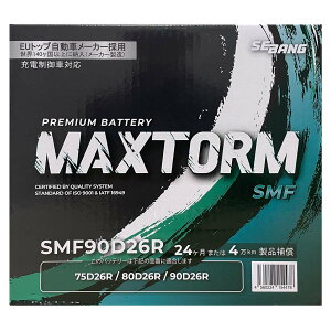 �o�b�e���[ MAXTORM MAX-SMF90D26R �g���^ �^�E���G�[�X�g���b�N KF-CM85 ����14�N7���`����16�N8�� 4WD �Ή� �W���n�d�l�� D26R�^�C�v �{�B�������� 24