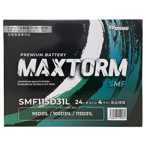 �o�b�e���[ MAXTORM MAX-SMF115D31L �j�b�T�� �T�t�@�� GF-WGY61 ����11�N9���`����14�N8�� �Ή� ����n�d�l�� D31L�^�C�v �{�B�������� 90