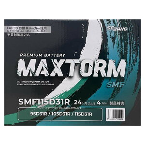 �o�b�e���[ MAXTORM MAX-SMF115D31R �g���^ ���W�A�X�G�[�X ADF-KDH206K ����19�N8���`����22�N7�� 4WD �Ή� �W���n�d�l�� D31R�^�C�v �{�B�������� 96