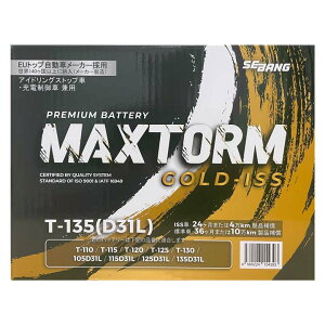 obe[ MAXTORM MAX-T-135 jbT Tt@ KH-WTY61 11N9`14N8 Ή Wndl T-110^Cv  98