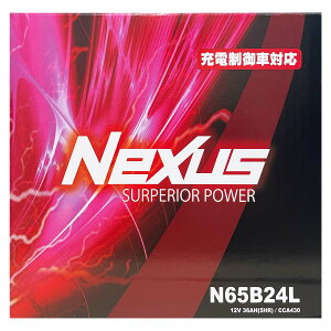 バッテリー NEXUS N65B24L トヨタ エスティマ GF-TCR10W 平成10年1月〜平成12年1月 対応 標準地仕様車 B24Lタイプ 送料無料 87