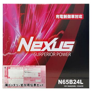 obe[ NEXUS N65B24L z_ NSX LA-NA2 14N5`15N10 ^CvR GAR Ή Wn/n B24L^Cv  349