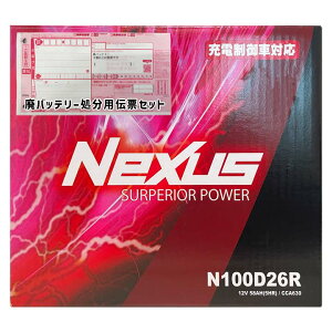 obe[ NEXUS N100D26R g^ OhnCG[X GF-VCH16W 11N8`14N5 4WD Ή ndl D26R^Cv  11