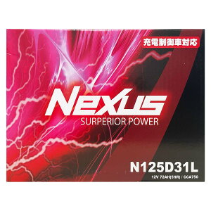バッテリー NEXUS N125D31L トヨタ エスティマ KD-CXR21G 平成10年1月〜平成12年1月 4WD 対応 寒冷地仕様車 D31Lタイプ 送料無料 3