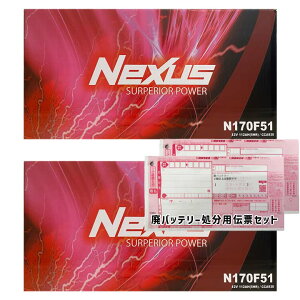 �������� ��^�ԗp�o�b�e���[ 1�䕪 2�_�Z�b�g �p�o�b�e���[����T�[�r�X�t N170F51 �O�H�ӂ��� ��^�g���b�N ����10�N5���` KC-FT517�n 6D24(T2) 115F51�݊� �W���n/����n����