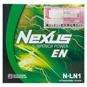 バッテリー NEXUS N-LN1 トヨタ プリウス 6AA-ZVW55 令和2年7月〜令和5年1月 4WD 対応 標準地/寒冷地共通 ハイブリッド車 LN1タイプ 送料無料 37