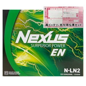 バッテリー NEXUS N-LN2 トヨタ アルファード 6LA-AAHP45W 令和7年1月〜 4WD 対応 標準地/寒冷地共通 プラグインハイブリッド車 LN2タイプ 送料無料 19