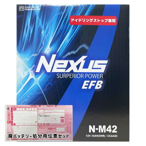 obe[ NEXUS N-M42 OH eKJX^ DBA-B11W 25N6`31N3 Ή Wn/n AChOXgbv M-42^Cv  249
