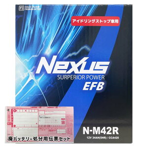 obe[ NEXUS N-M42R z_ N|BOX JOY 6BA-JF6 ߘa6N9` 4WD Ή Wn/n AChOXgbv M-42R^Cv  12