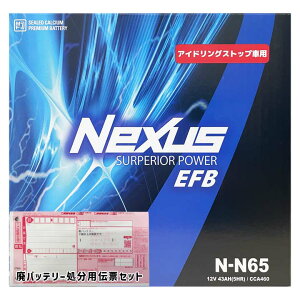 obe[ NEXUS N-N65 OH fJDF2 5AA-MB37S ߘa2N12`ߘa7N2 Ή Wn/n nCubh N-65^Cv  86