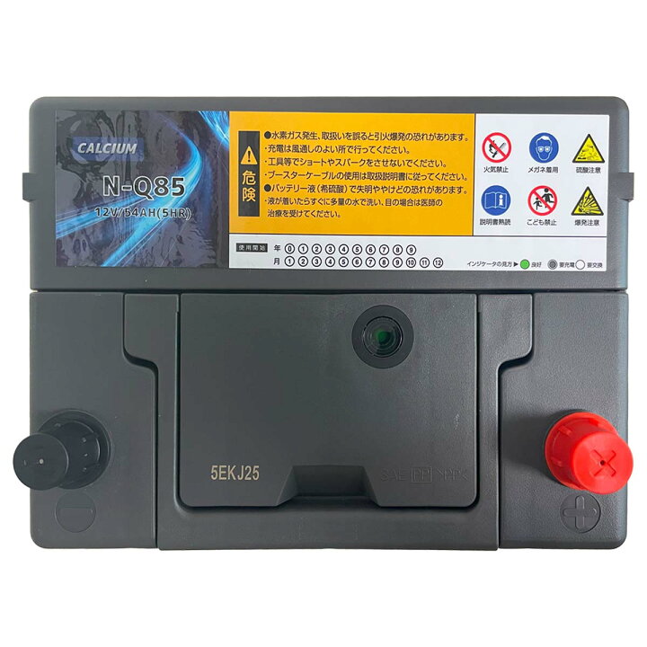 楽天市場】NEXUS バッテリー N-Q85 Q-85 タイプ互換品 バッテリー 正規 