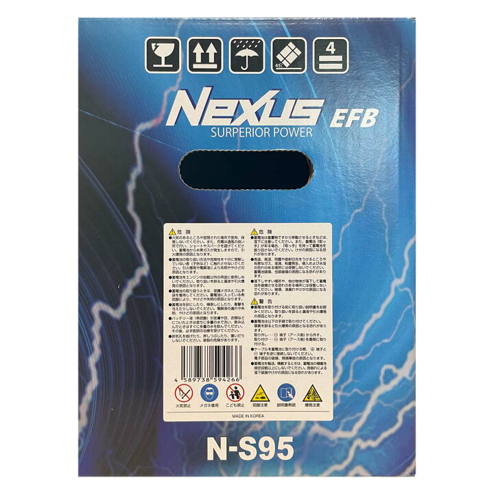 楽天市場】NEXUS バッテリー N-S95 S-95 タイプ互換品 バッテリー 正規 