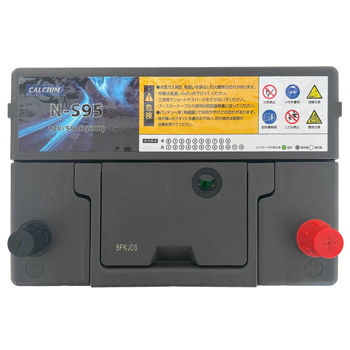 楽天市場】NEXUS バッテリー N-S95 S-95 タイプ互換品 バッテリー 正規 
