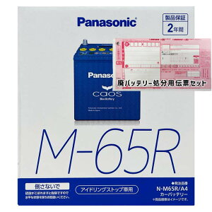 obe[ pi\jbN N-M65R/A4 z_ N|BOXJX^ 6BA-JF4 ߘa1N10`ߘa5N10 4WD Ή Wn/n AChOXgbv M-42R^Cv  30